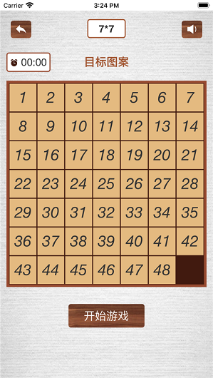 數(shù)字華容道2游戲紅包版截圖2