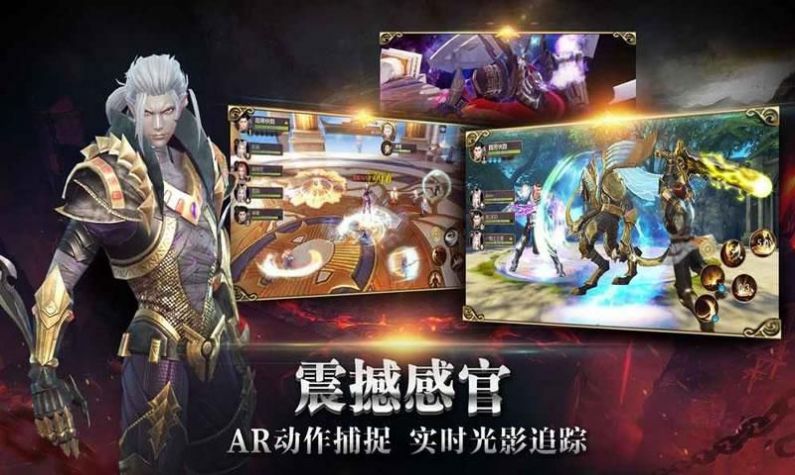精靈盛典至尊版手游安卓下載版截圖4