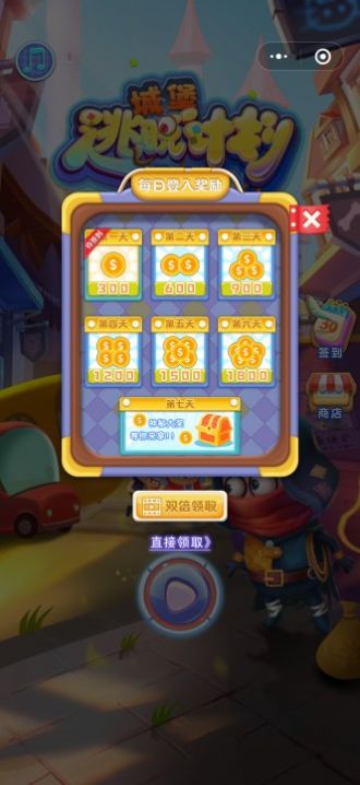 城堡逃脫計(jì)劃免費(fèi)金幣最新版截圖1