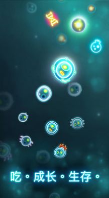 微生物大作戰(zhàn)游戲中文版截圖2