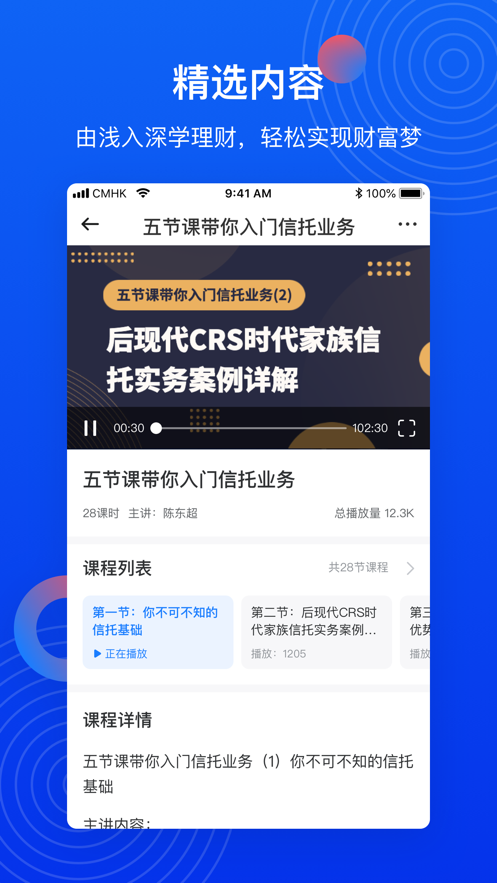 簡盈規(guī)劃APP版截圖1