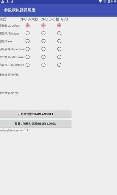 最強(qiáng)壓槍靈敏度圖片2020和平精英手機(jī)版截圖2