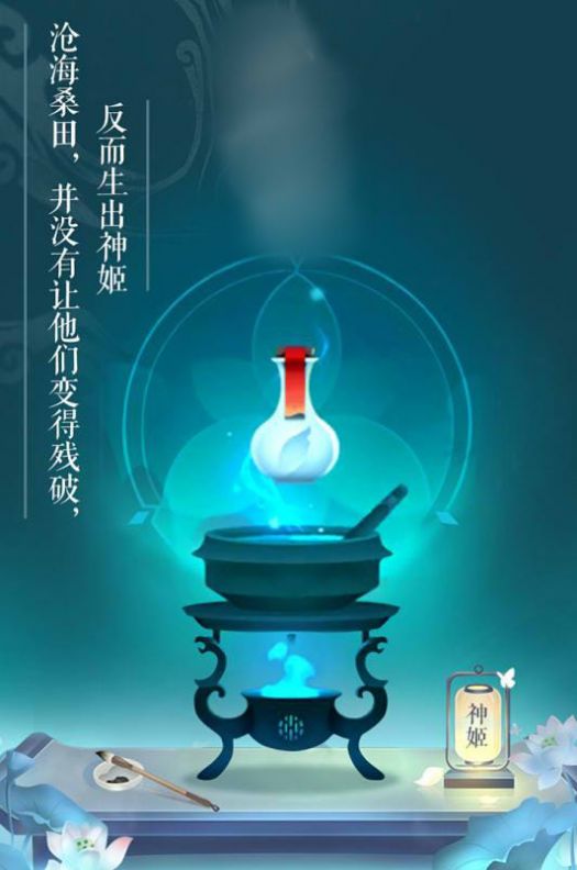 夢(mèng)幻神姬手游紅包版截圖1