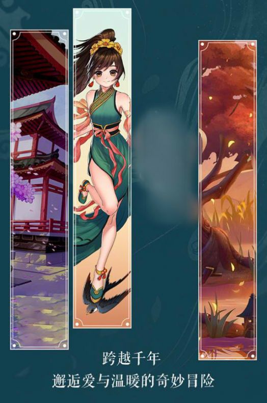 夢(mèng)幻神姬手游紅包版截圖2