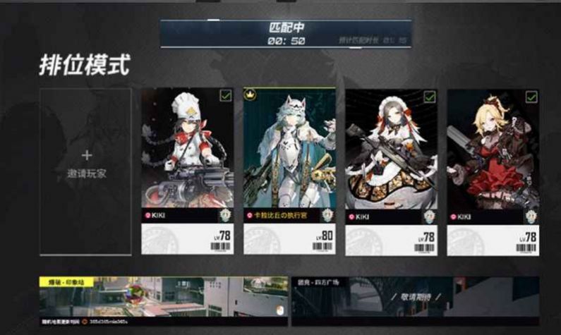 卡丘世界手游截圖1