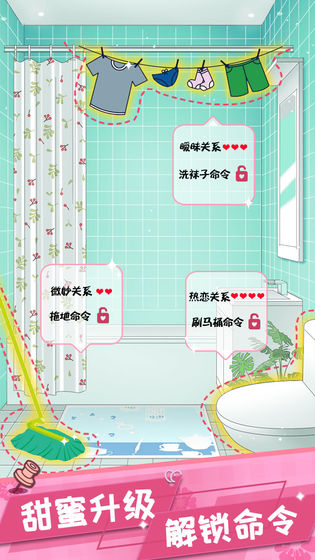 虛擬戀人模擬器游戲app最新版截圖3
