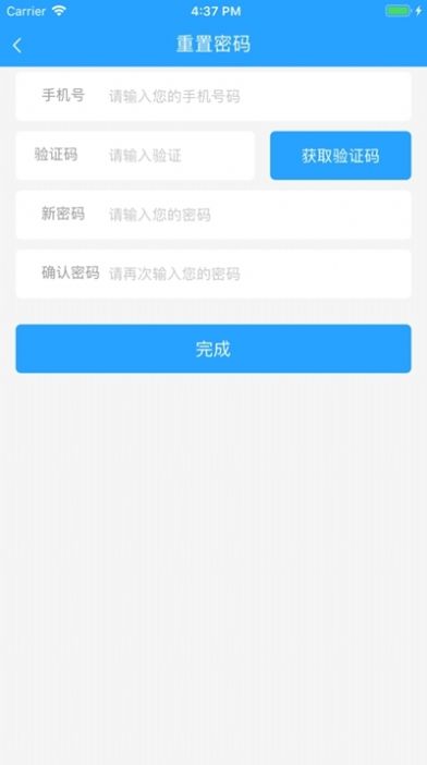 小白搶票APP客戶端截圖1