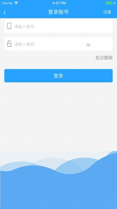 小白搶票APP客戶端截圖3