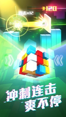 玩?zhèn)€球兒游戲安卓版截圖2
