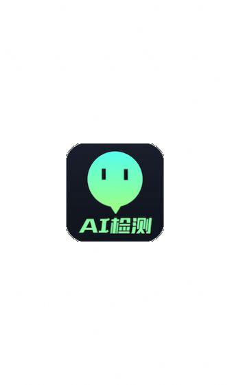 慧眼探探APP版截图4: