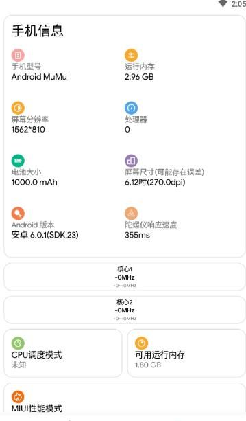 醉仙畫質(zhì)大師apk最新版截圖2