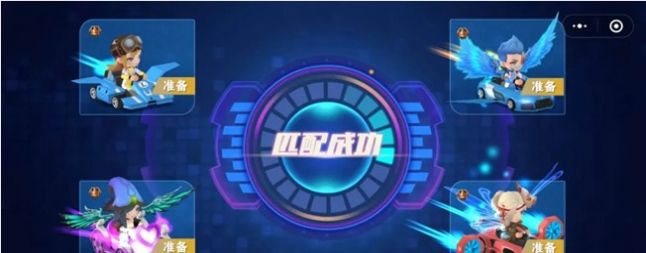 超凡卡丁車3D小游戲最新版截圖2