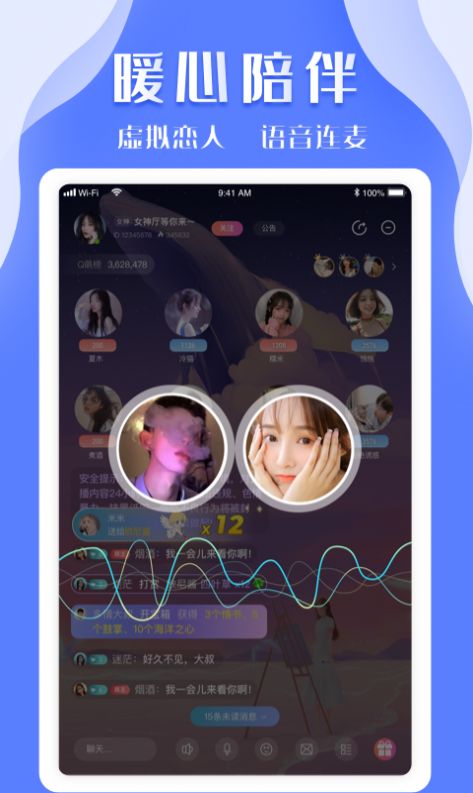 K8交友APP最新版截圖2