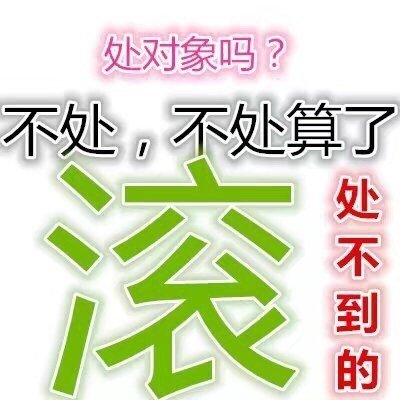 抖音七夕表白表情包动图一套完整版分享截图1: