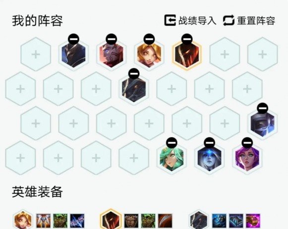 云頂之弈10.16大威天龍攻略：新版本大威天龍陣容推薦