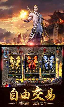 貪玩藍(lán)月歪嘴戰(zhàn)神代言最新版截圖4
