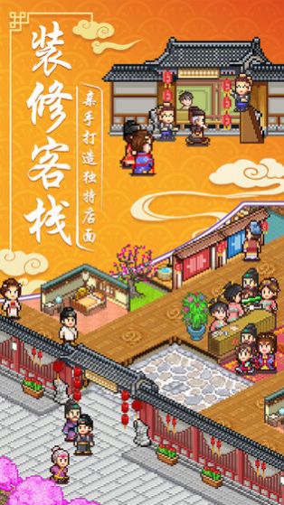 古樓開發(fā)商游戲免費金幣最新版截圖1