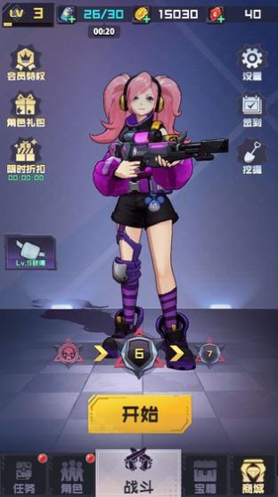 心動(dòng)射擊手游截圖2
