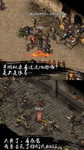 2788神途世紀(jì)手游截圖4