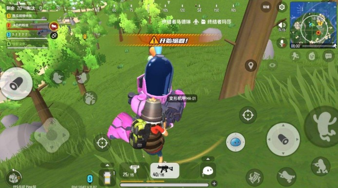 香腸派對機甲怎么打？快速打爆機甲攻略