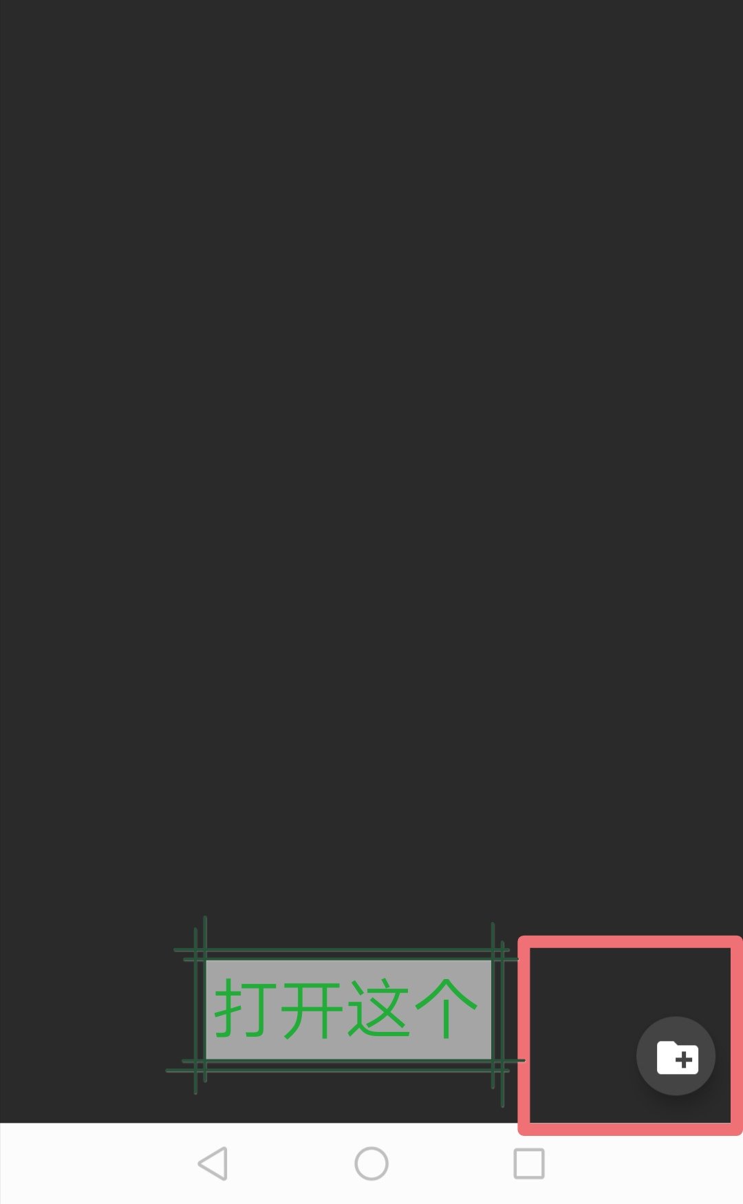 joiplay模擬器ios最新版附教程截圖3