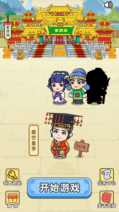 燒腦游戲全民燒腦APP手機版1.3.3截圖1