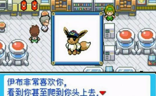 精靈寶可夢去吧洛奇亞攻略圖鑒全收集中文版截圖1
