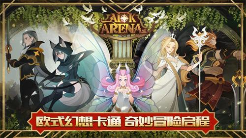 劍與遠(yuǎn)征通用兌換碼大全：8月最新CDK禮包兌換碼