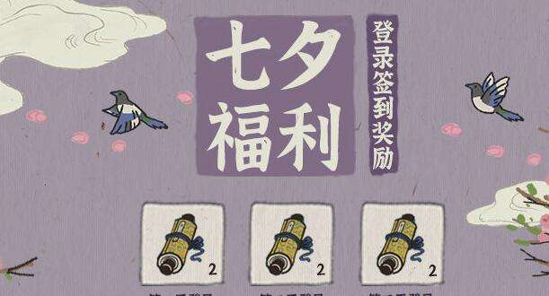 江南百景圖同鄉(xiāng)會館在哪？同鄉(xiāng)會館位置攻略