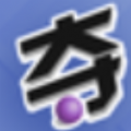 奪魁游戲領(lǐng)紅包版