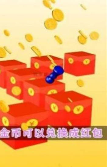 奪魁游戲領(lǐng)紅包版截圖3