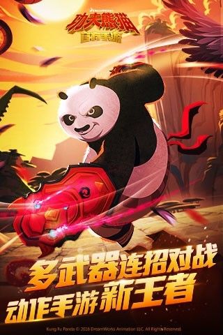 功夫小貓游戲版截圖1