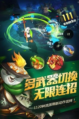 功夫小貓游戲版截圖3