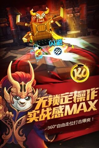 功夫小貓游戲版截圖2