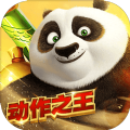 功夫小貓游戲版