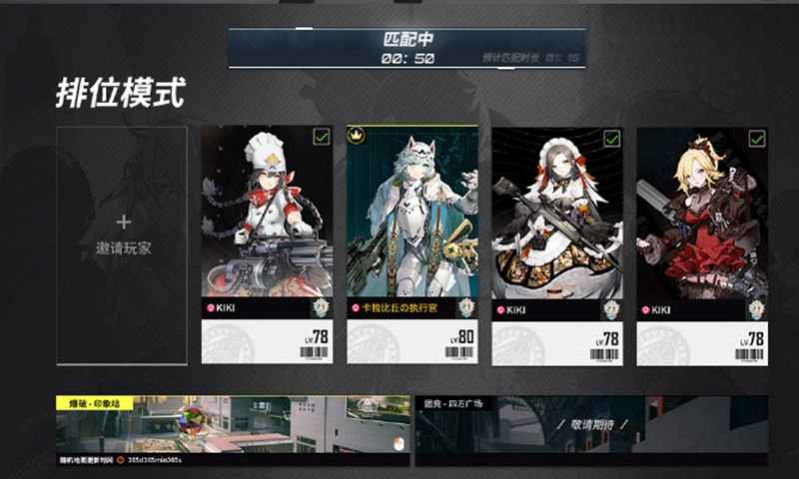 卡拉比丘手游版截圖1