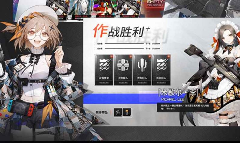 卡拉比丘手游版截圖2