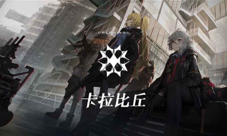卡拉比丘手游版截圖3