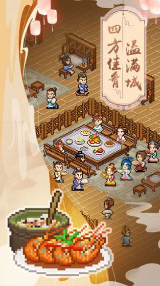 江湖酒館游戲免費(fèi)金幣最新版截圖1