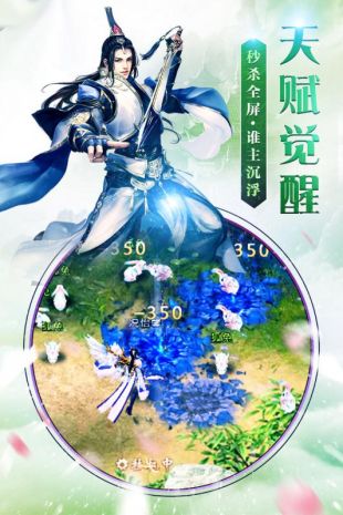 神逆手游手游截圖1