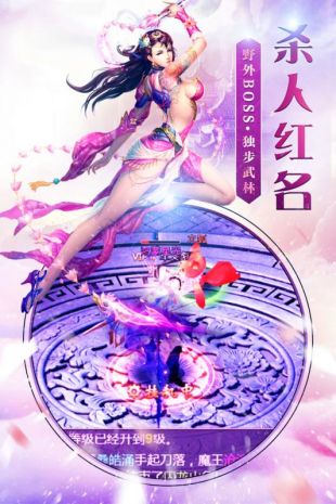神逆手游手游截圖2