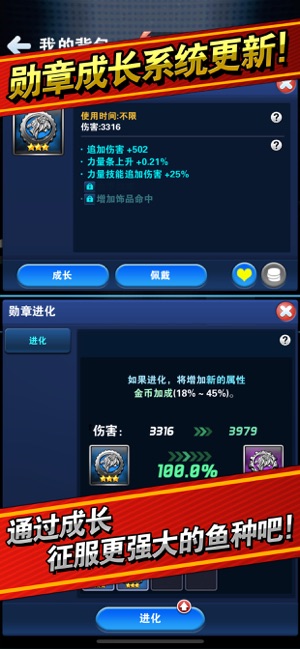 釣魚發(fā)燒友2020最新版5.6.4無限鈔票最新版截圖2