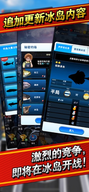釣魚發(fā)燒友2020最新版5.6.4無限鈔票最新版截圖3