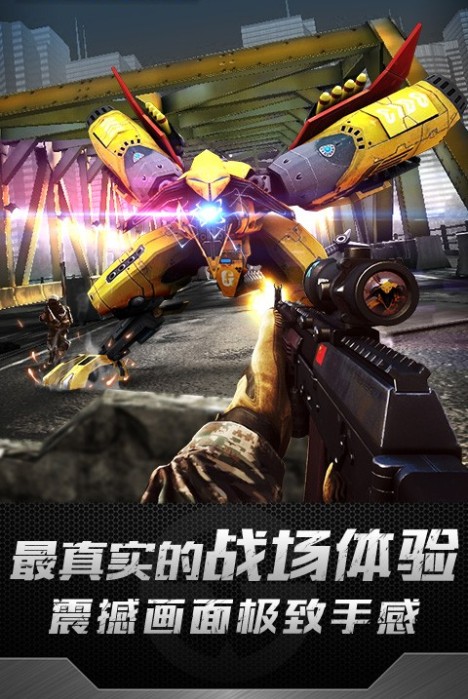 戰(zhàn)地狙擊英雄無限安卓最新版截圖5