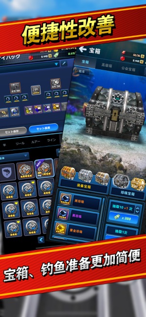 釣魚發(fā)燒友2020最新版5.6.4無限鈔票最新版截圖4