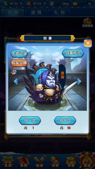 萌妖大作戰(zhàn)手機游戲版截圖2
