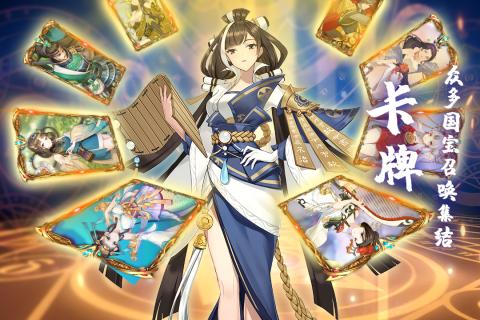 百世文華錄游戲下載截圖3