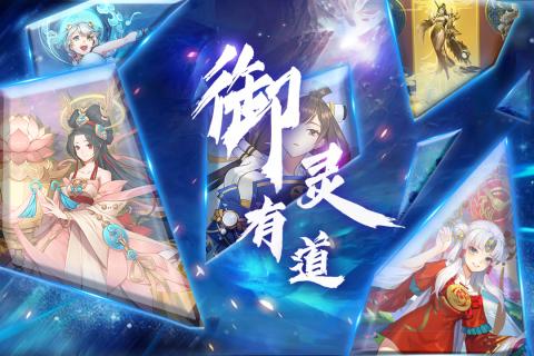 百世文華錄游戲下載截圖4