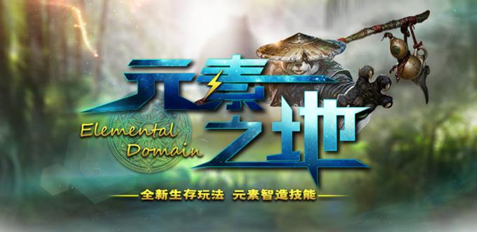 魔獸rpg元素之地攻略禮包密令最新版截圖2