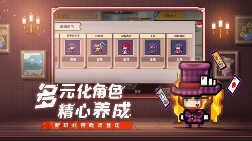 狂野之境無敵最新版截圖4
